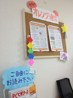 image-20120706185709.png